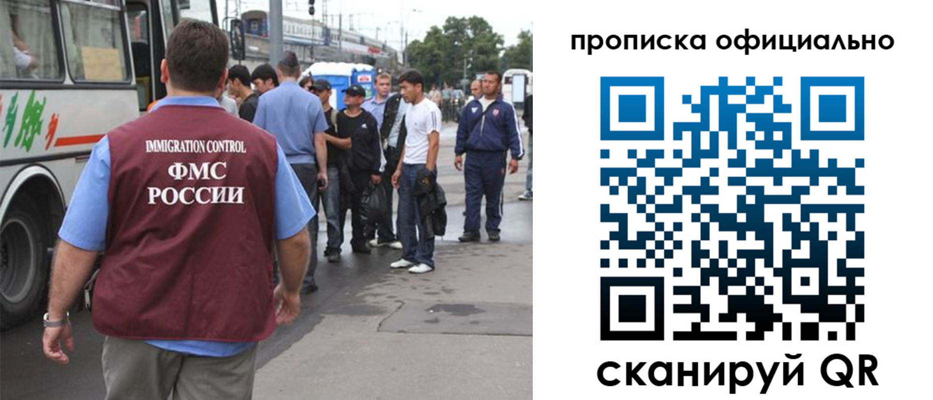 прописка для военкомата в Лысково
